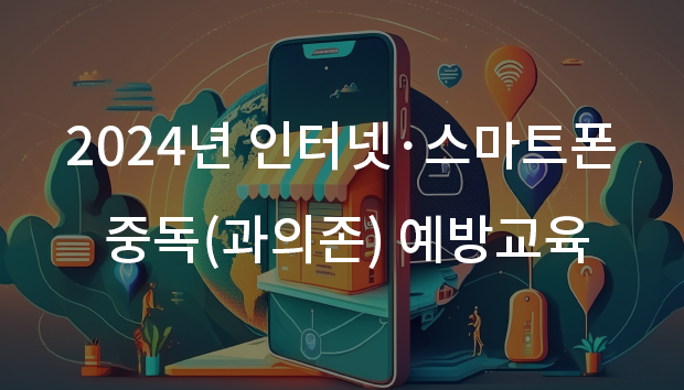 신경주대학교 홍보 영상